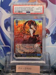 PSA10 狂華のナイトメア 狂三 SP 074SP 金サイン PSA10 狂華のナイトメア 狂三 SP 074SP 金サイン - メルカリ