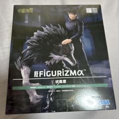 呪術廻戦 伏黒恵 フィギュア FIGURIZMαのサムネイル