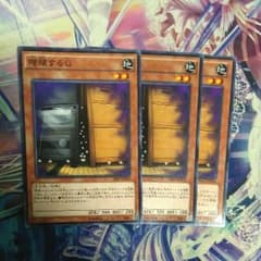 遊戯王　増殖するG 3枚のサムネイル
