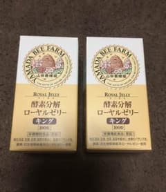【売約済み】なぎさ様 専用のサムネイル