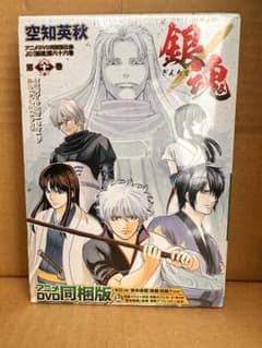新品未開封】 銀魂 66巻 アニメDVD同梱版 - メルカリ