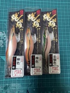 スクイッドクラフト SQUID CRAFT 跳躍 3.0号 エギ3本セット - メルカリ