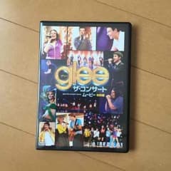 《美品》Glee ライブDVDのサムネイル