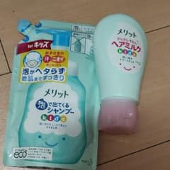引っ越しセールメリット泡シャンプー、キッズメリットトリートメントのサムネイル