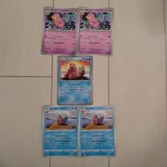 ポケモンカード ヤドラン 5枚セット まとめ売りのサムネイル
