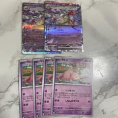 ポケモンカード　ヤドキングex RR　ヤドンセットのサムネイル