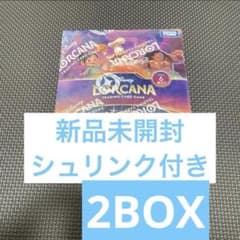 ロルカナ 星々の輝き 2box シュリンク付き - メルカリ
