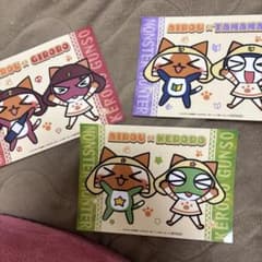 케로로 군조 몬스터 헌터 콜라보 카페 일러스트 카드 세트