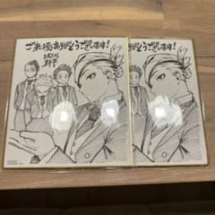 僕のヒーローアカデミア 第2弾 映画特典 2枚セットのサムネイル