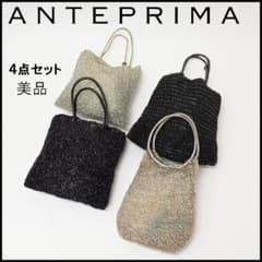 a2634 ANTEPRIMA【アンテプリマ】 ハンドバッグ ワイヤーバッグ - メルカリ