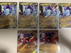 ポケモンカード ミライドンex コライドンex RR 6枚 完全美品 まとめ売りのサムネイル
