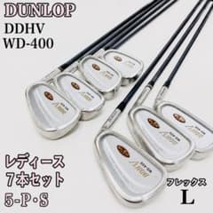 DUNLOP DDHV WD-400 レディース7本　アイアンセット 5-P S DUNLOP DDHV WD-400 レディース7本 アイアンセット 5-P S - メルカリ