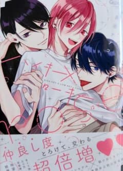 ハイキー×ローキー roseのサムネイル