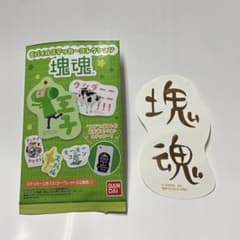 シークレット　塊魂 モバイルステッカーコレクション ステッカーのサムネイル