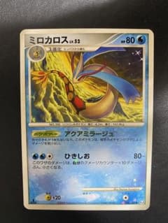 ミロカロス Pt3 色違い フロンティアの鼓動 ポケモンカード - メルカリ