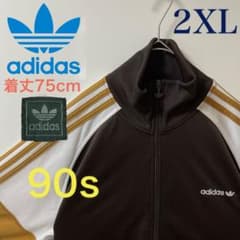 美品2XL90s】アディダス刺繍トラックジャケット古着ジャージトップ茶