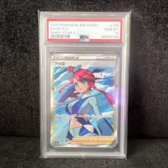 ポケモンカード フロウ Shiny Star V GEM MT 10 ポケモンカード フロウ Shiny Star V GEM MT 10 PSA10 - メルカリ