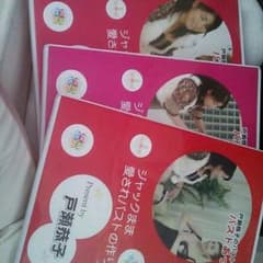 バストあっぷるん♡のサムネイル