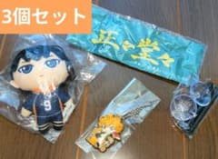 ハイキュー ぬいぐるみマスコット ガチャガチャ　影山飛雄 鳥野10 正々堂々