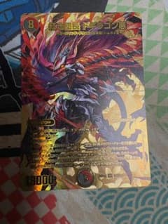 紅き団長 ドギラゴン悪 ドギラゴンヒート シークレット 金 2 - メルカリ