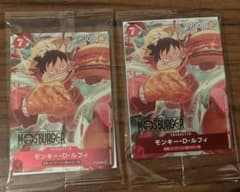 モスバーガー 福袋のカード モンキー・D・ルフィのサムネイル