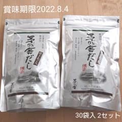 久原本家 茅乃舎だし30袋 2個セットのサムネイル