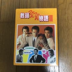 教師びんびん物語Ⅱ DVD-BOX〈7枚組〉のサムネイル