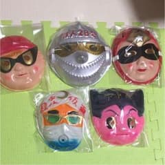 昭和 お面 まとめ売り☆美品☆のサムネイル