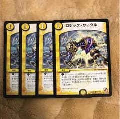 デュエルマスターズのサムネイル