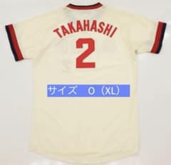 カープ レジェンドゲーム ユニフォーム 高橋慶彦 サイズ O（XL