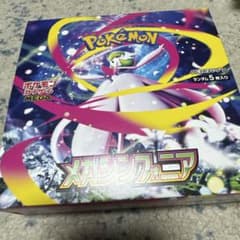 ポケモンカードゲーム メガシンフォニア Box シュリンクなし ぺりぺり