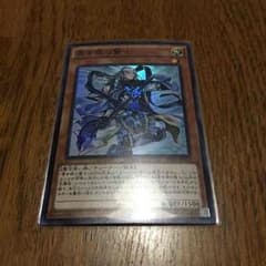 遊戯王 青き眼の賢士 スーパーのサムネイル