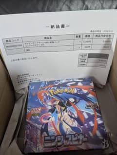 ポケモンカードゲーム ニンジャスピナー BOX シュリンク付きのサムネイル