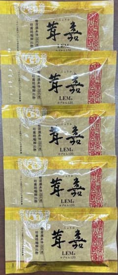 新品未開封 茸嘉LEMカプセル120 （30粒✕5袋） - メルカリ