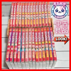 訳あり】ゴッドハンド輝 28冊セット まとめ売り 山本航暉 漫画