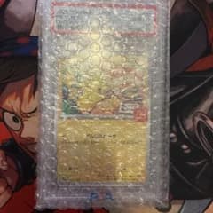 ピカチュウプロモ　psa10のサムネイル