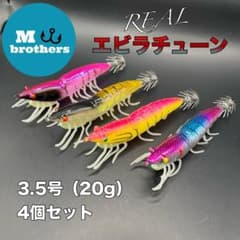 廃盤色 ダートマックス 3.5号 モスバックストライプオーロラ | Shop at