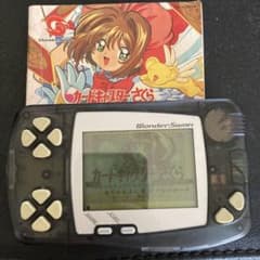BANDAI WonderSwan 本体 スケルトンブラック