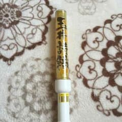 再値下げ!!しおりん♡推しハキペンライトのサムネイル