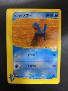 カスミのヌオー ○ ポケモンカードe ☆VS 058/141 - メルカリ