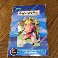 チュウニズム 一番くじ イロドリミドリAimeカードのサムネイル