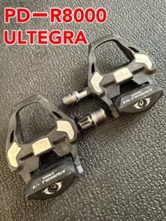 シマノ ULTEGRA PD-R8000 ビンディングペダル - メルカリ