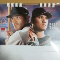 激レア！！大谷翔平　長嶋茂雄　SECOM キーケース　6連　キーホルダー 大谷翔平、長嶋茂雄氏と“一切の手抜きなし”の対決切望「空振りを奪って