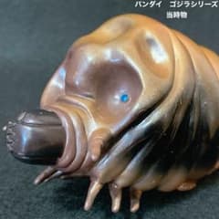 当時物】モスラ（幼虫）｜ゴジラシリーズ／001 - メルカリ