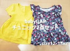 babyGAPチュニック2点セット80のサムネイル