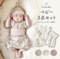 marine blue セットアップ＋帽子のサムネイル