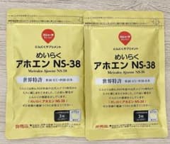 めいらく アホエン NS-38 にんにくサプリメント 2袋のサムネイル