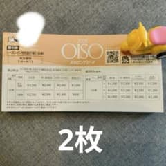 ♡ちゃんまこ♡様 リクエスト 2点 まとめ商品 - メルカリ