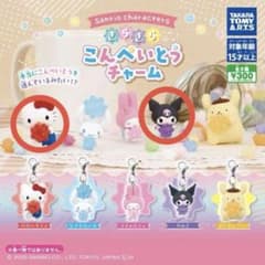 サンリオ きらきらこんぺいとうチャーム ハローキティ クロミ 2種のサムネイル