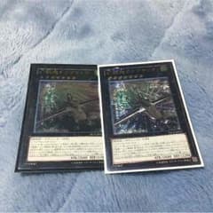 遊戯王 幻獣機ドラゴサックのサムネイル